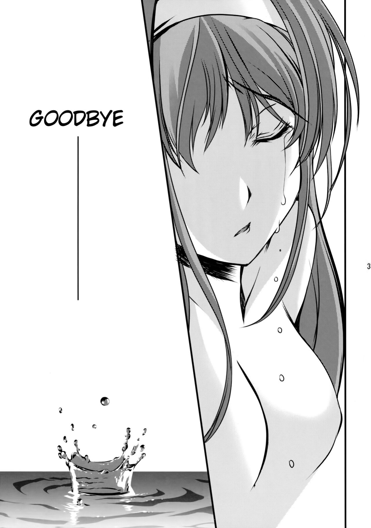 (C86) [HIGH RISK REVOLUTION (Aizawa Hiroshi)] Shiori Dai-Nijuuichi-Shou Saigo no Kizuna - Shiori Volume 21 The Last of Her Emotional Ties (Tokimeki Memorial) [uanime5]