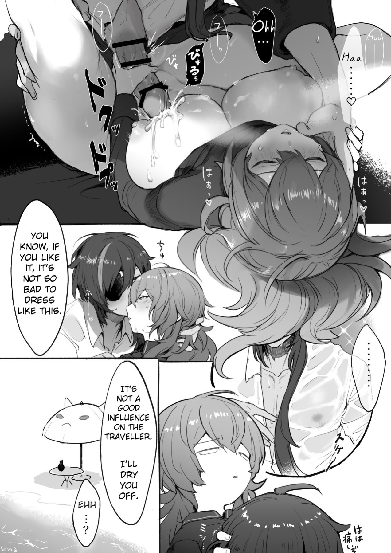 [Nuru] Nakayoshi Kaeya & Diluc Wa Chapter 1 (Genshin Impact)