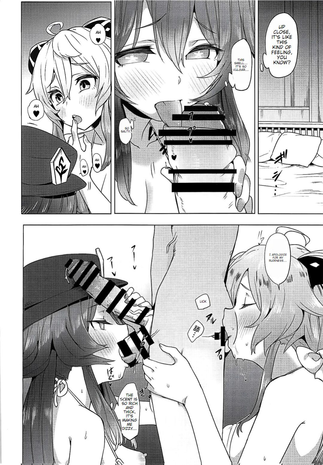 (C102) [bannoutumayoujiire (Bitou)] Ganyu Zangyouchuu 2 (Genshin Impact)
