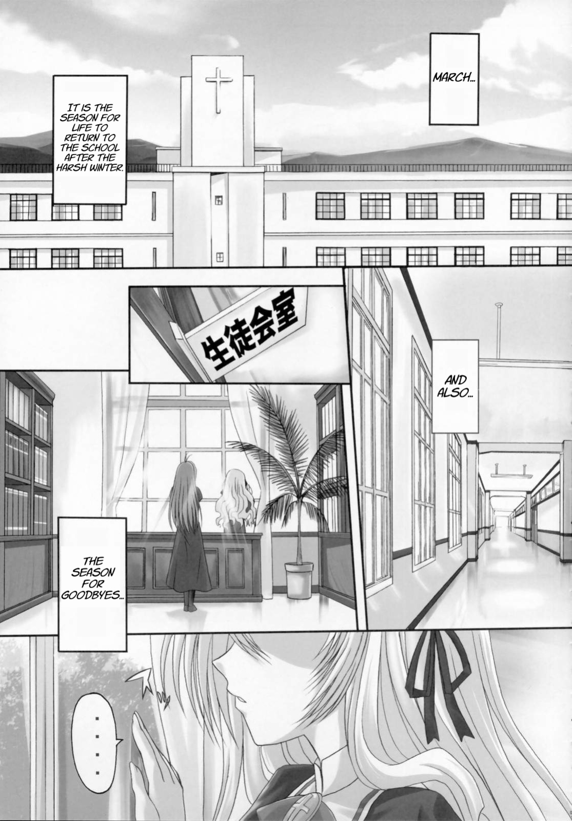 [TAMARANCHI (Shinbo Tamaren)] Virgin Love (Otome wa Boku ni Koishiteru)