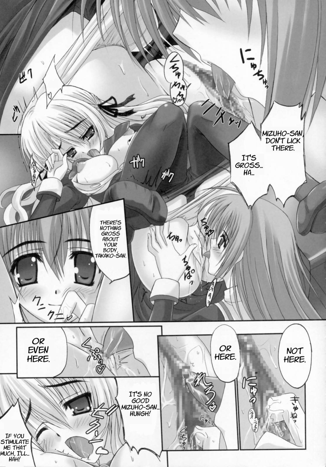 [TAMARANCHI (Shinbo Tamaren)] Virgin Love (Otome wa Boku ni Koishiteru)