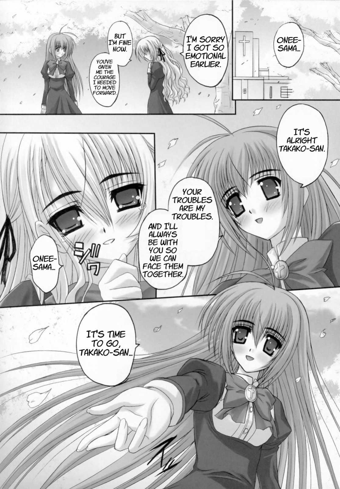 [TAMARANCHI (Shinbo Tamaren)] Virgin Love (Otome wa Boku ni Koishiteru)
