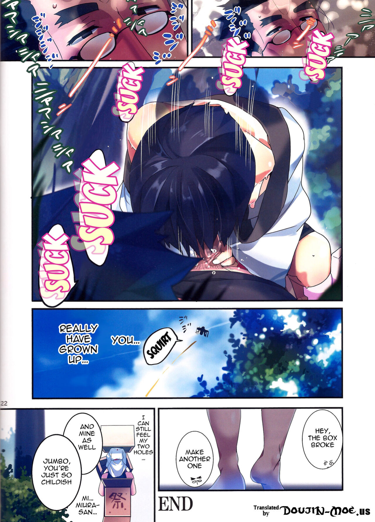 [ROUTE1 (Taira Tsukune)] Danbo- to Jumbo- (Yotsubato!)