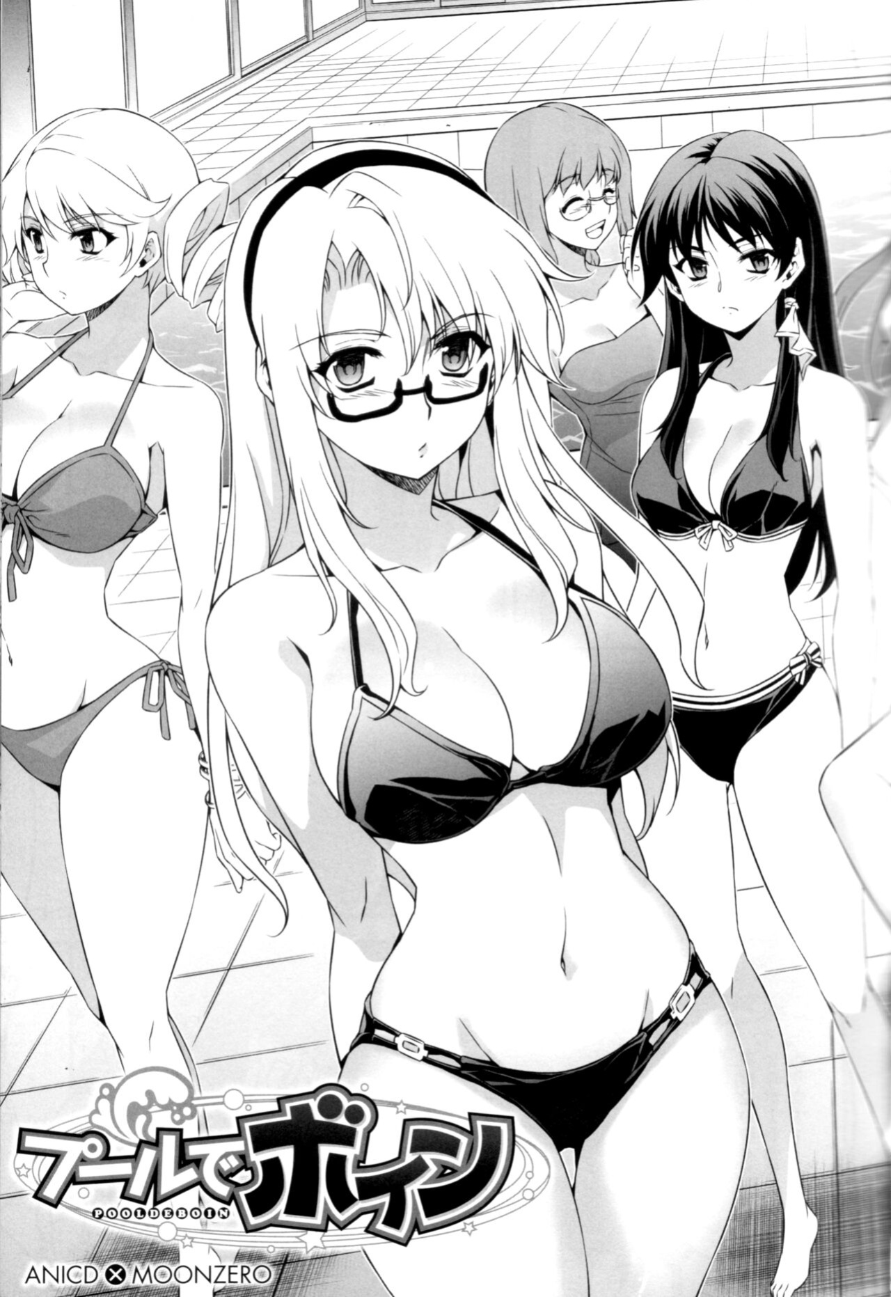 [CDPA (ANICD, Moonzero)] Pool De Boin (CROSS MAKE 2012 SUMMER )