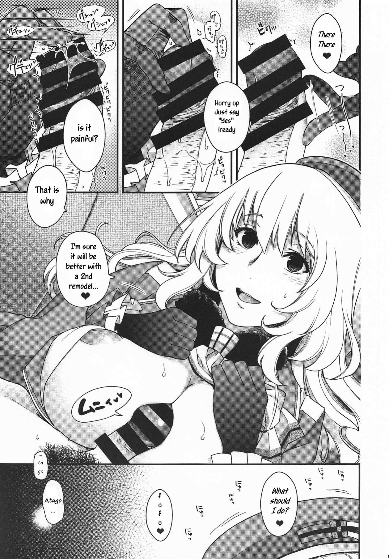 (SC2019 Summer) [HMA (Hiyoshi Hana)] Onegai Teitoku! (Kantai Collection -KanColle-) [Uncle Bane]