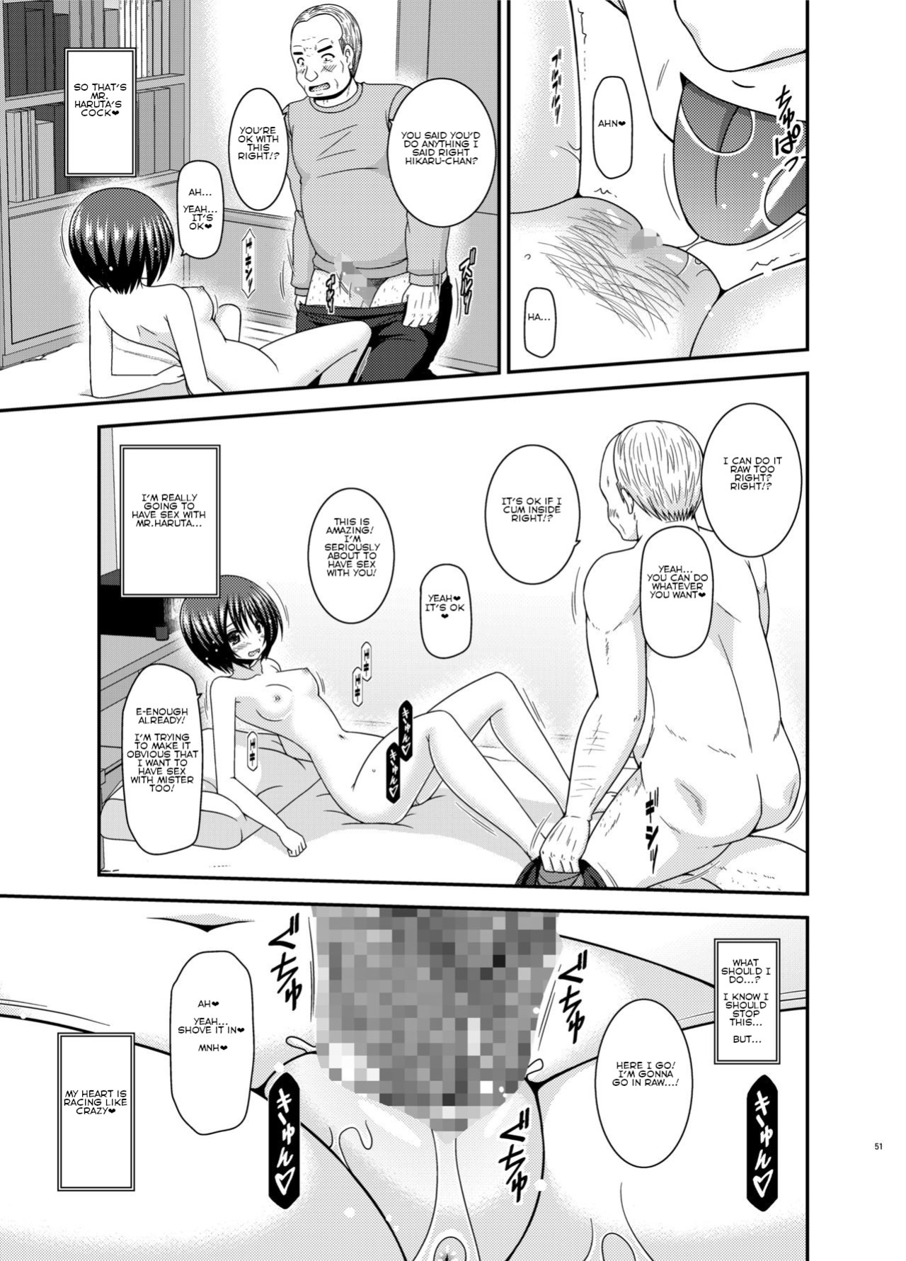 [valssu ] Roshutsu Shoujo Yuugi Kan Plus [Hikaru End]
