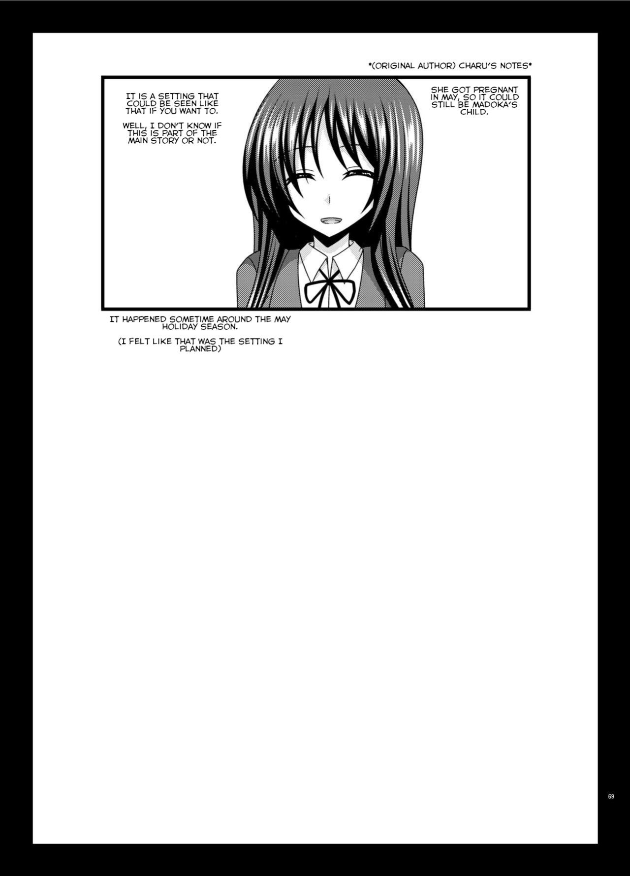 [valssu ] Roshutsu Shoujo Yuugi Kan Plus [Hikaru End]
