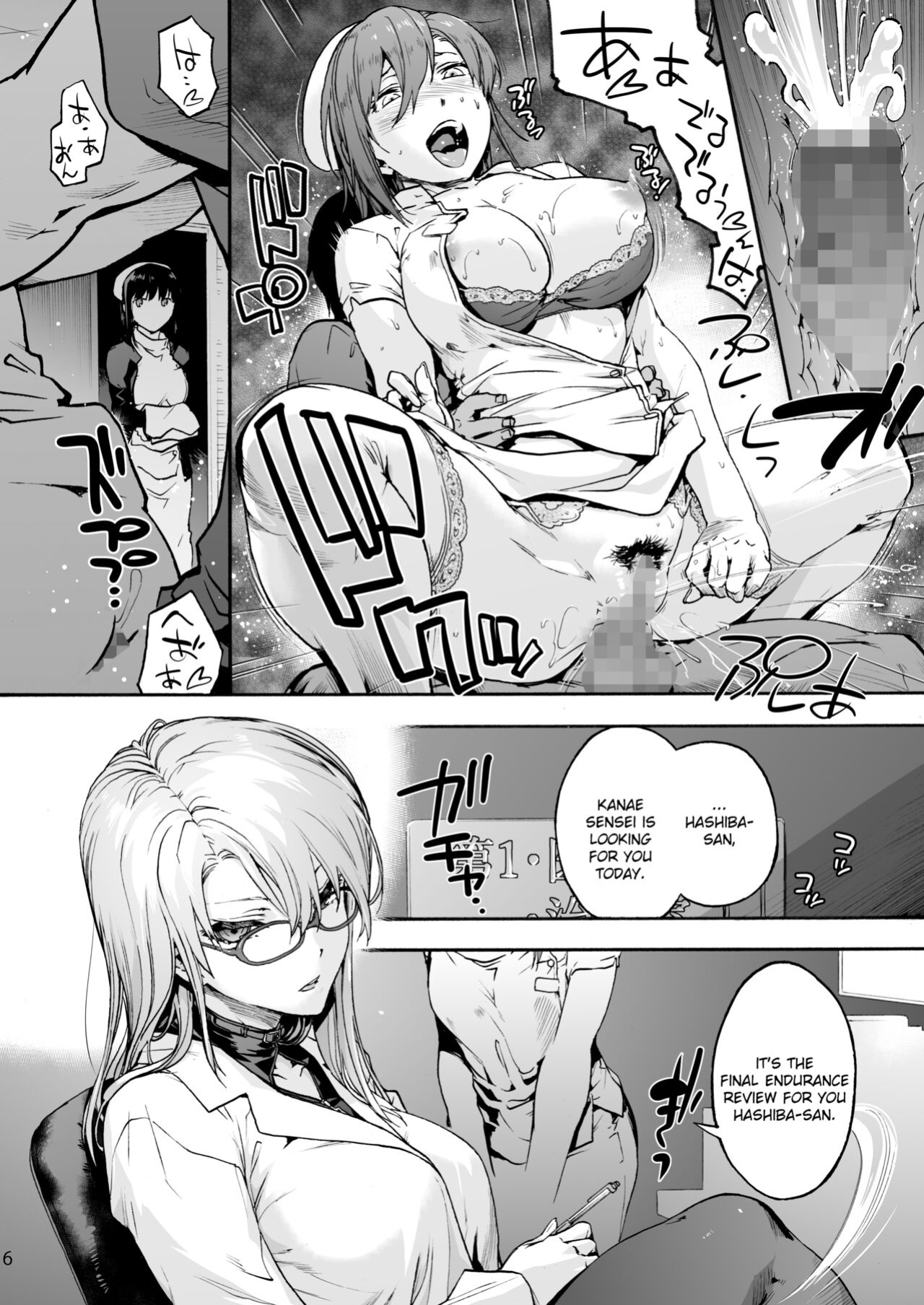 [Onsoku Ubaguruma (Uba Yoshiyuki)] Miyasaka Byouin 5 - "Semerareru no wa Suki desu ka?" | Miyasaka Hospital 5 - "Do you like being blamed?"