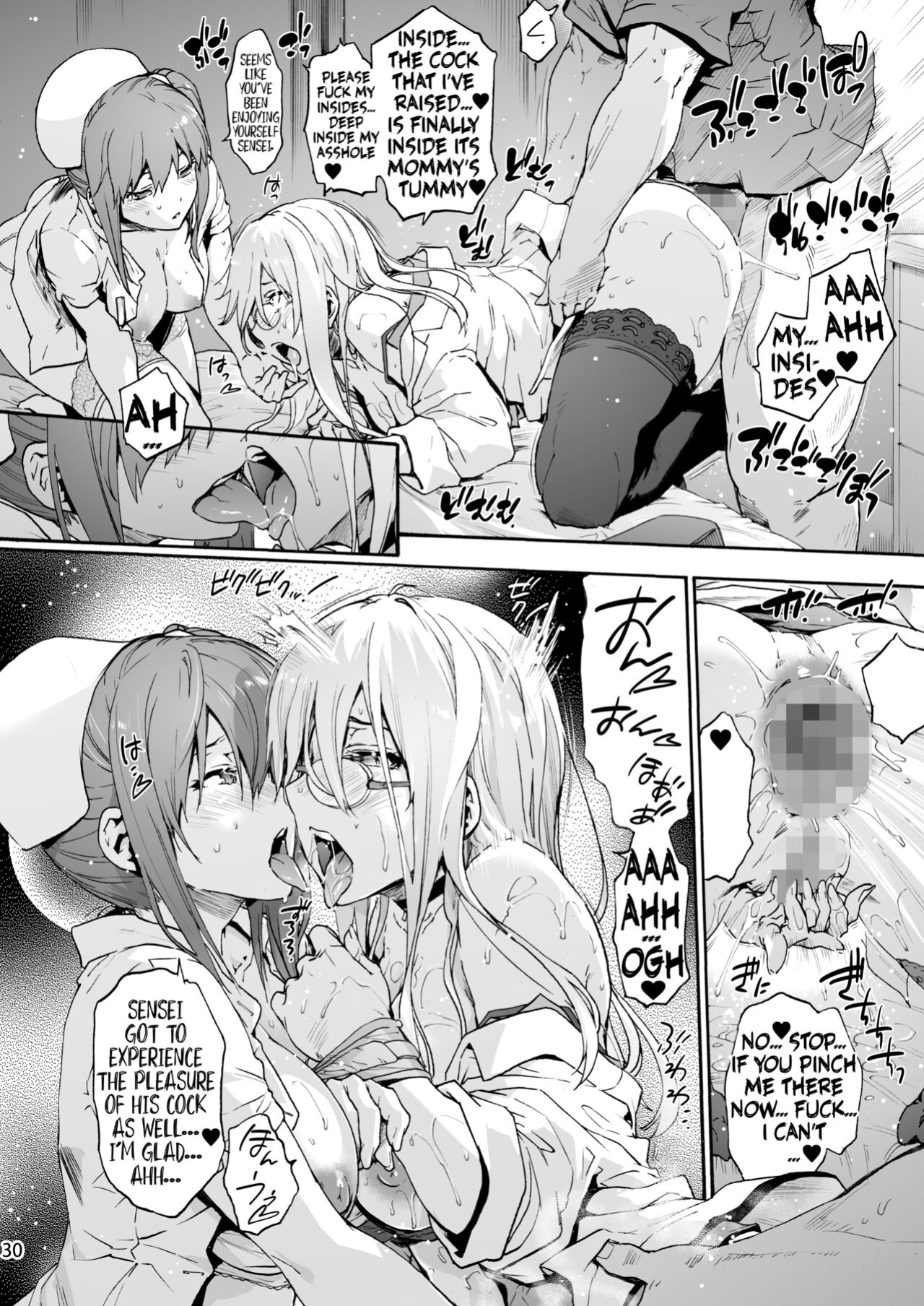 [Onsoku Ubaguruma (Uba Yoshiyuki)] Miyasaka Byouin 5 - "Semerareru no wa Suki desu ka?" | Miyasaka Hospital 5 - "Do you like being blamed?"
