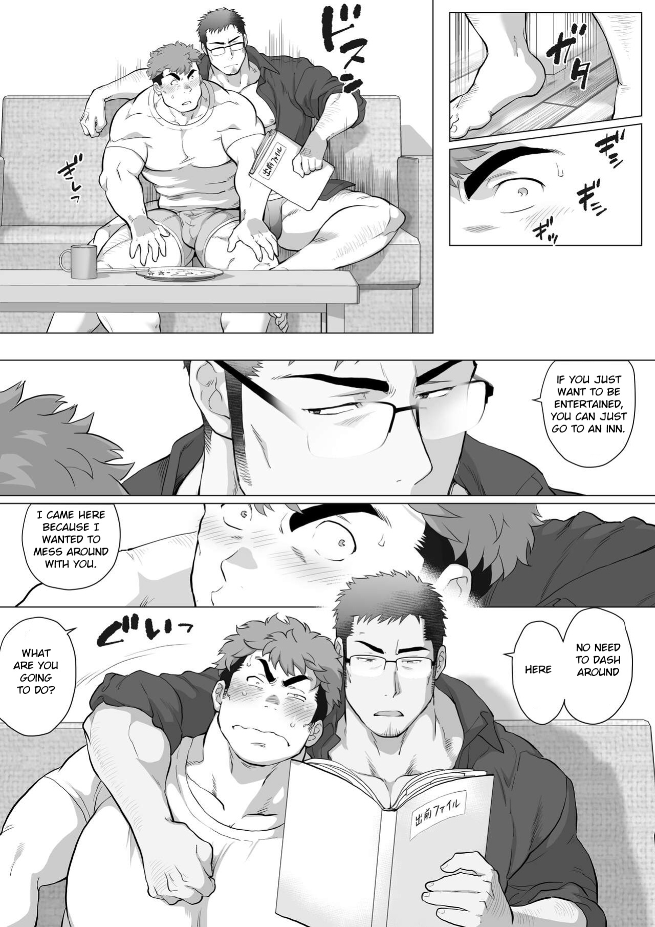 [Ochaocha Honpo (Chabashira Tatsukichi)] Fuji T to Kyoutou ~Futarikiri no Shuumatsu ~ | Fuji T and Vice-Principal ~Weekend With Just Two People (Part 2)~