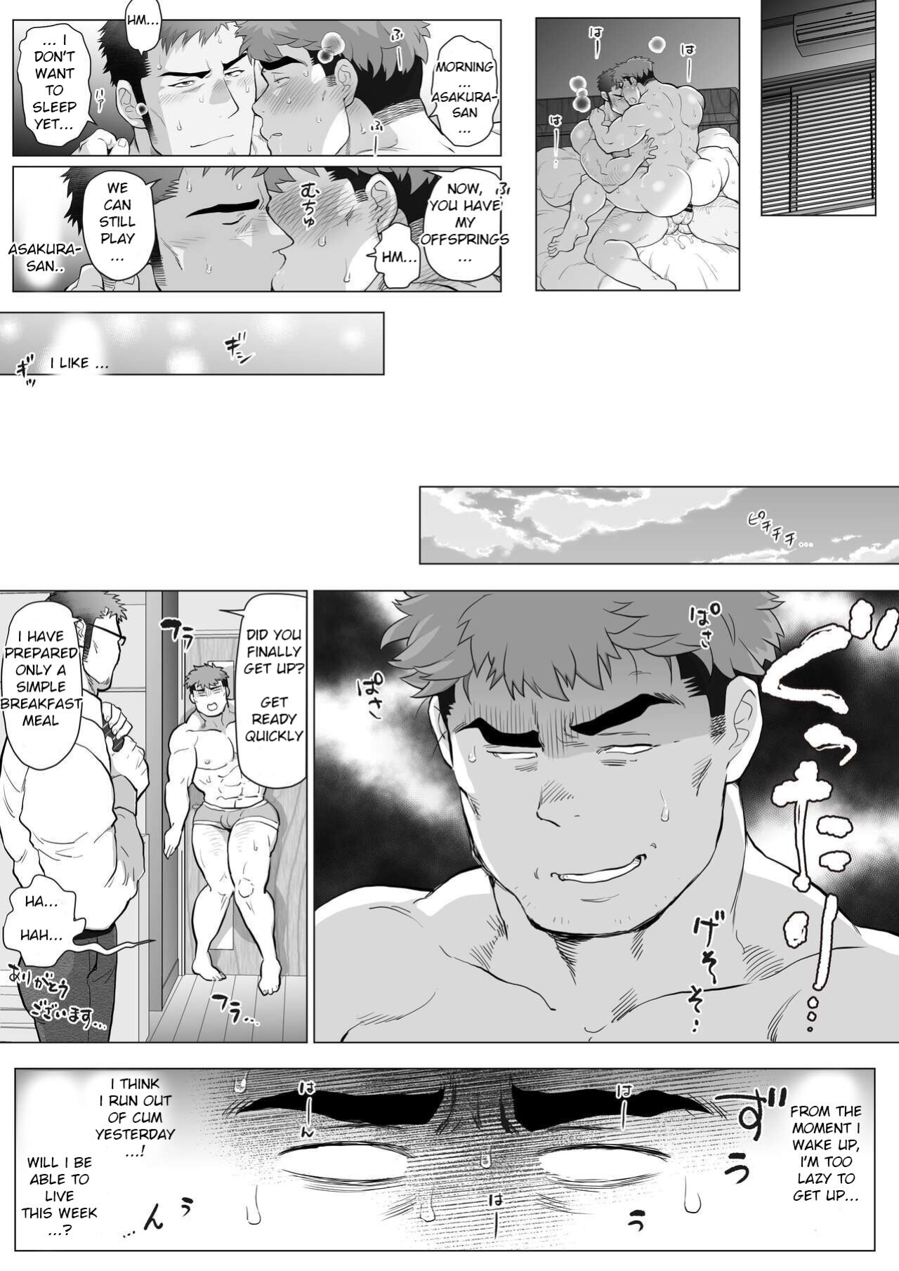 [Ochaocha Honpo (Chabashira Tatsukichi)] Fuji T to Kyoutou ~Futarikiri no Shuumatsu ~ | Fuji T and Vice-Principal ~Weekend With Just Two People (Part 2)~