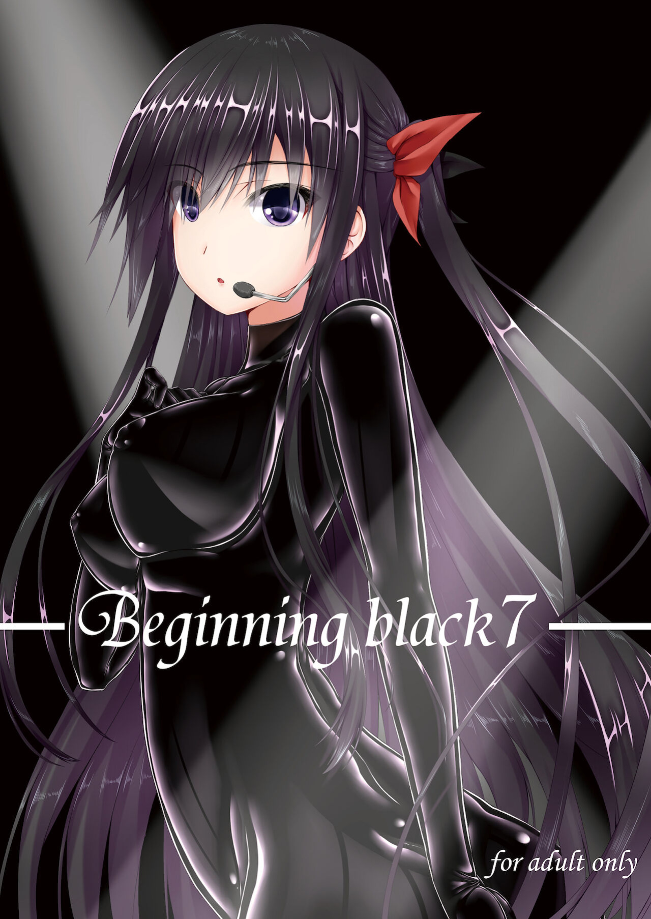 [Mousou Bijutsubu (Sho-yan)] Beginning black7