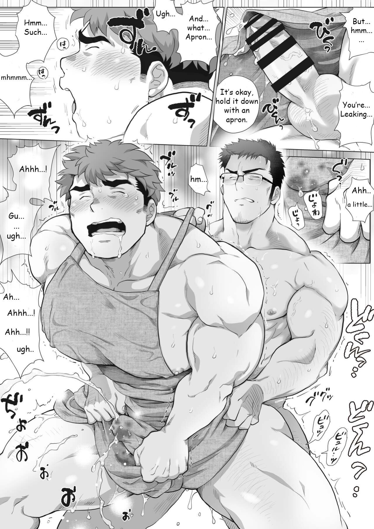 [Ochaocha Honpo (Chabashira Tatsukichi)] Futarikiri no Shuumatsu Zenpen