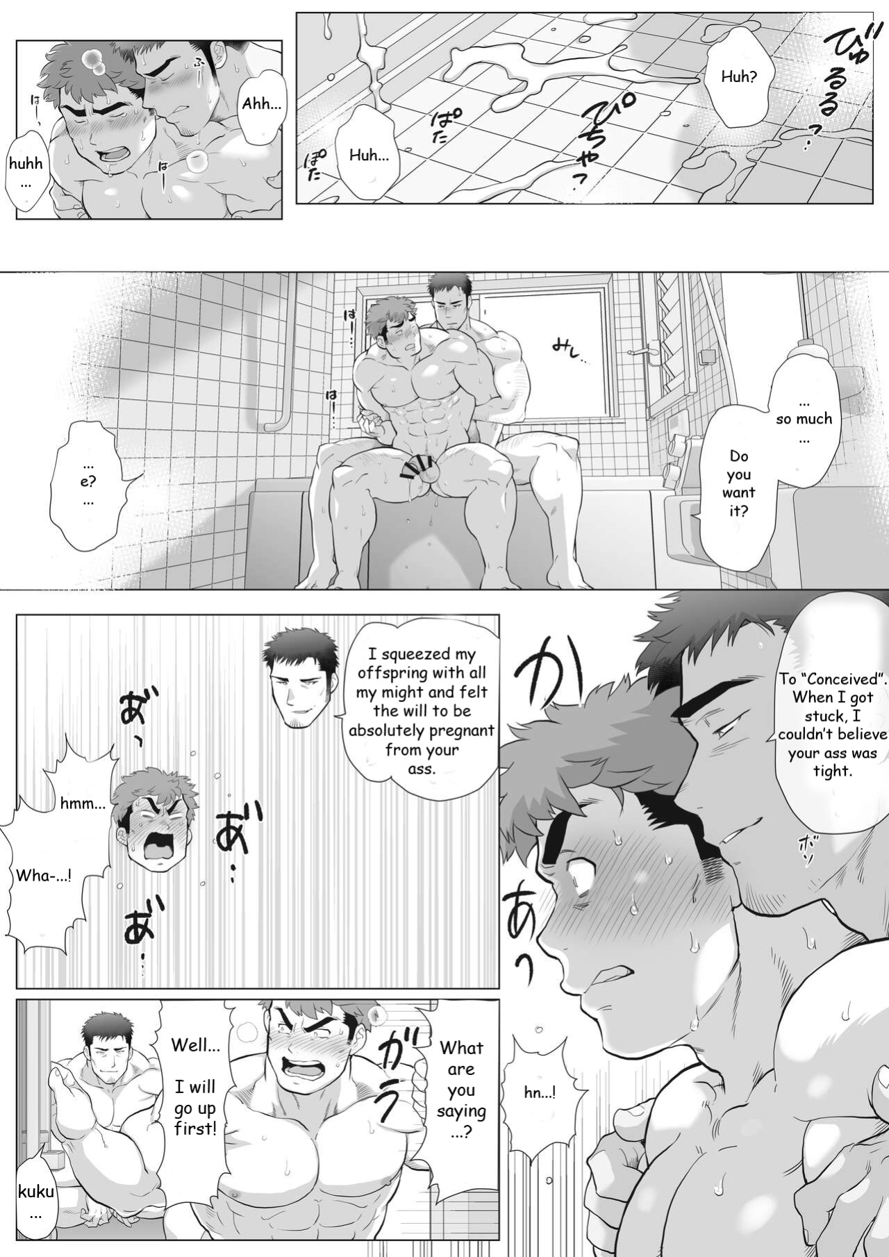 [Ochaocha Honpo (Chabashira Tatsukichi)] Futarikiri no Shuumatsu Zenpen