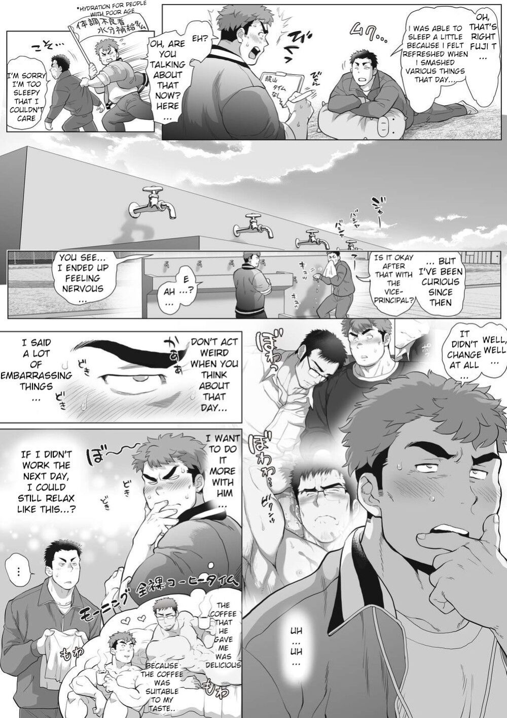 [Ochaocha Honpo (Chabashira Tatsukichi)] Fuji T to Kyoutou ~Houkago Onedari Fuji T Hen~ | Fuji T and Vice Principal ~Begging After School Fuji T Edition~