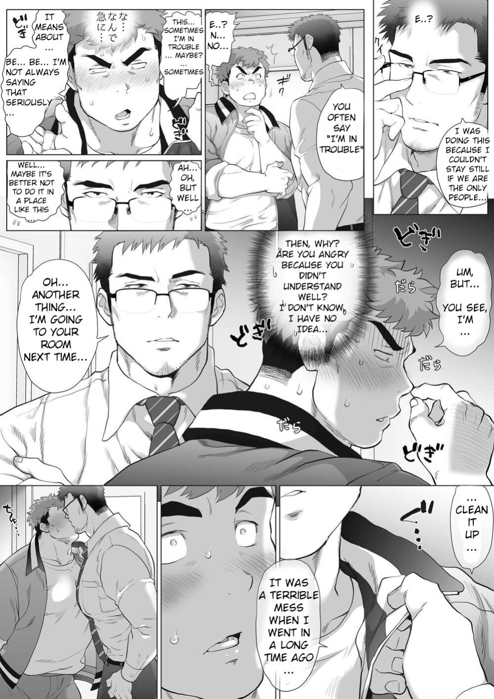 [Ochaocha Honpo (Chabashira Tatsukichi)] Fuji T to Kyoutou ~Houkago Onedari Fuji T Hen~ | Fuji T and Vice Principal ~Begging After School Fuji T Edition~