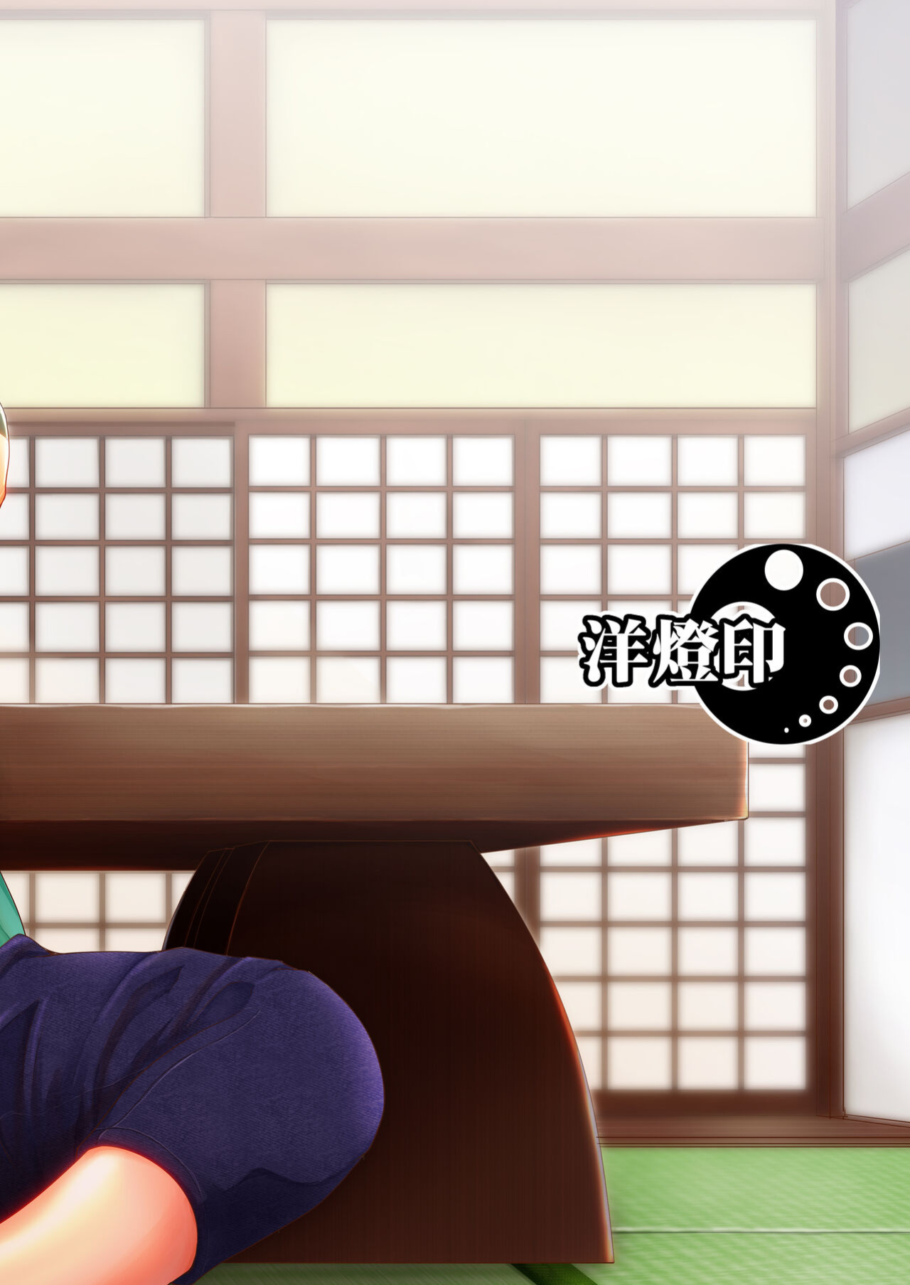 [Youtoujirushi (Arami Taito)] Fuji-nee Route-teki na Are After | Something Fuji-nee Route-ish After (Fate/stay night)