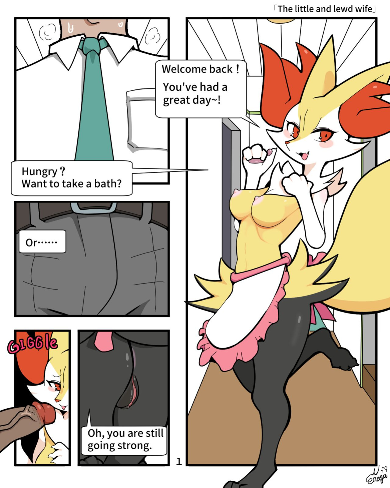 [San Ruishin] The Little and Lewd Wife