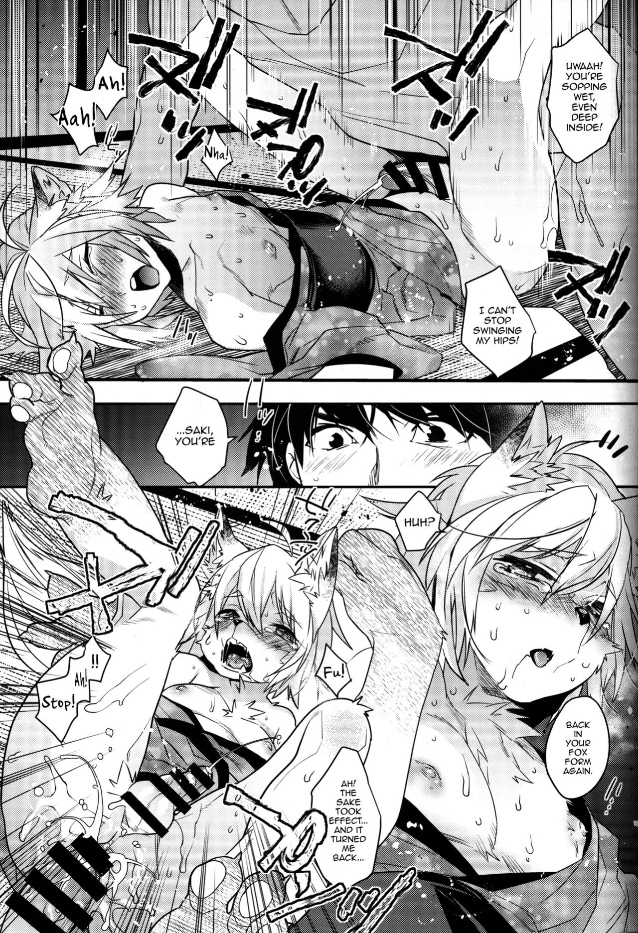 [Ash wing ] Koshuugen San + Extra (Koshuugen Yui)