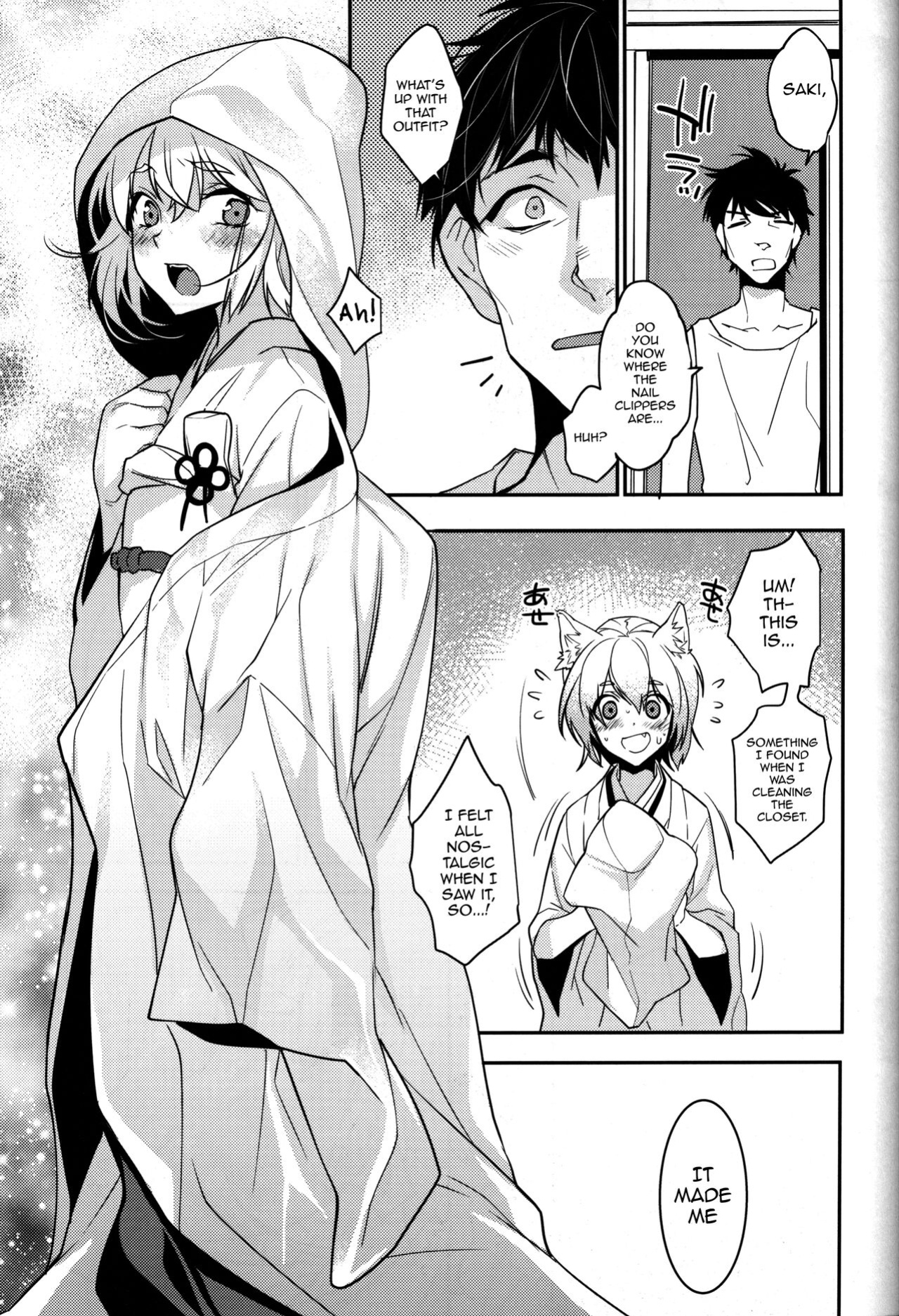 [Ash wing ] Koshuugen San + Extra (Koshuugen Yui)