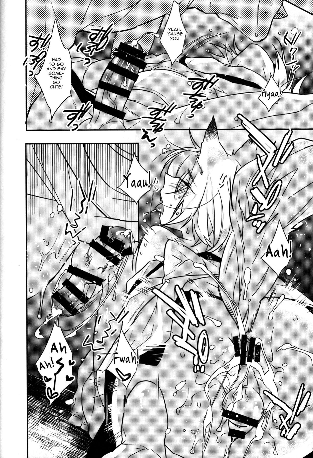 [Ash wing ] Koshuugen San + Extra (Koshuugen Yui)