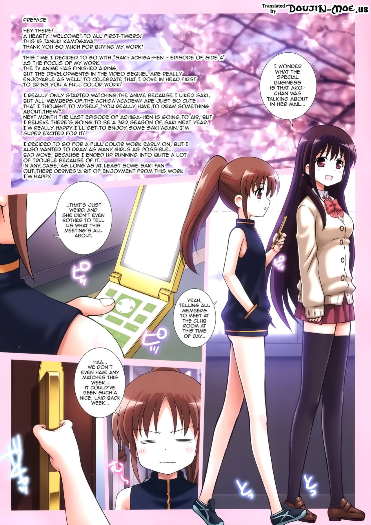 (COMIC1☆7) [Kamogawaya (Kamogawa Tanuki)] A (Saki Achiga-hen)