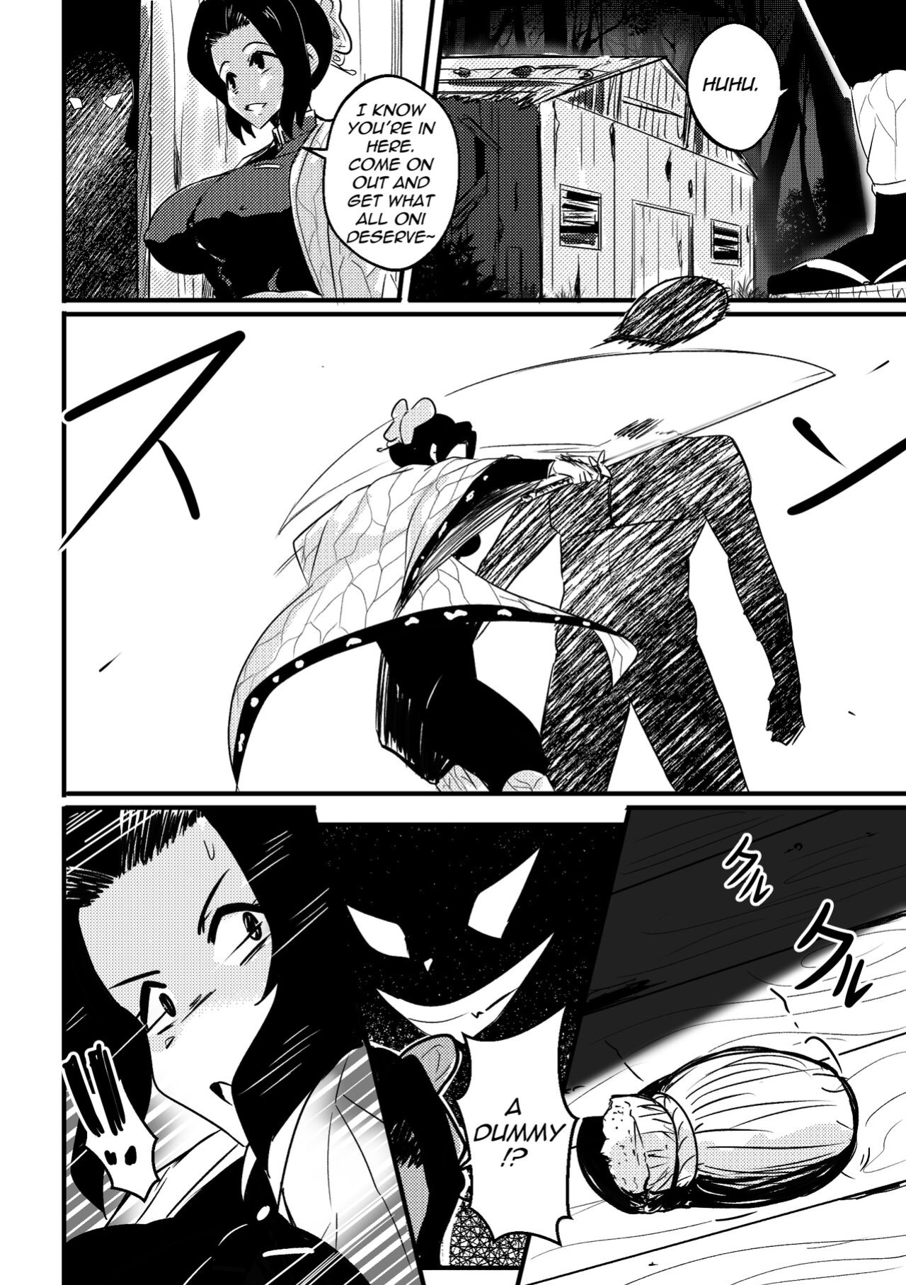 Shinobu wa maketa (Demon Slayer)