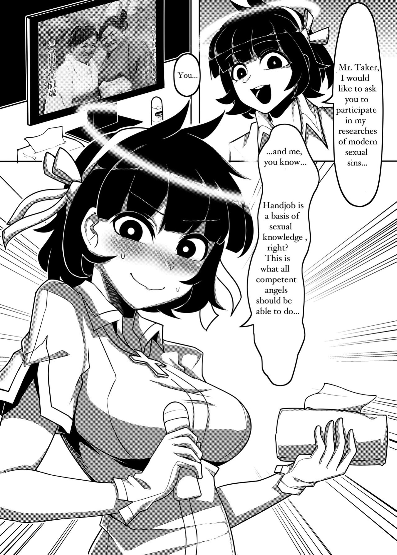 Hellfucker
