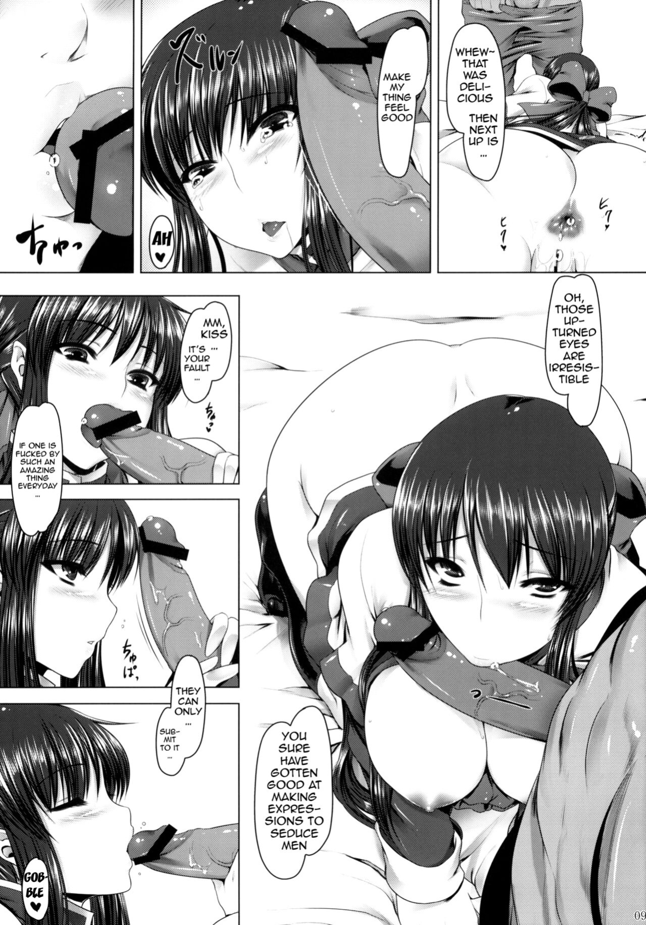 [Ruiketsuan ] Anal Mai Yon