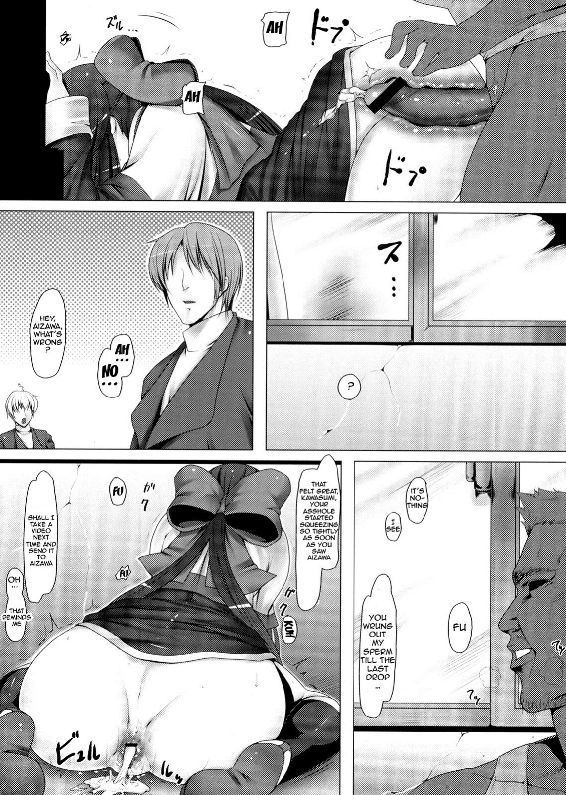 [Ruiketsuan ] Anal Mai San