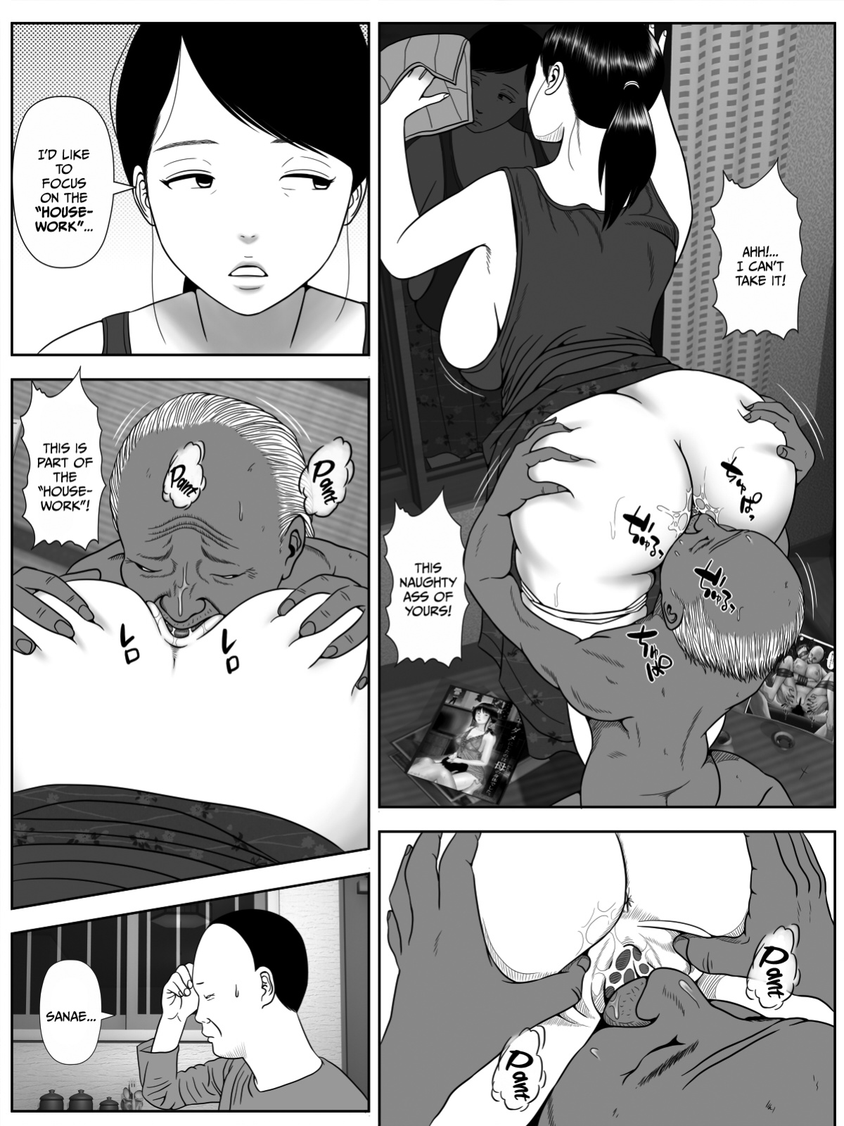 [Minazuki Mikka] Netorase Apart ~Toshima no Tsuma desu ga Kami Body o Keep shite orimasu. Gojiyuu ni Otsukai kudasai.~