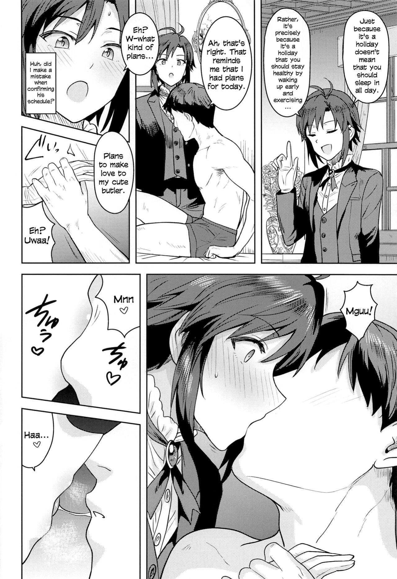 [PLANT ] Dochira o Onozomi desu ka? ~Shitsuji Hen~ | Which Do You Desire? ~Butler Edition~ (THE IDOLM@STER)