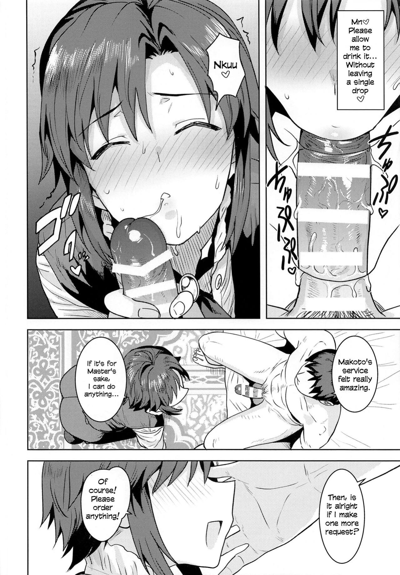 [PLANT ] Dochira o Onozomi desu ka? ~Shitsuji Hen~ | Which Do You Desire? ~Butler Edition~ (THE IDOLM@STER)