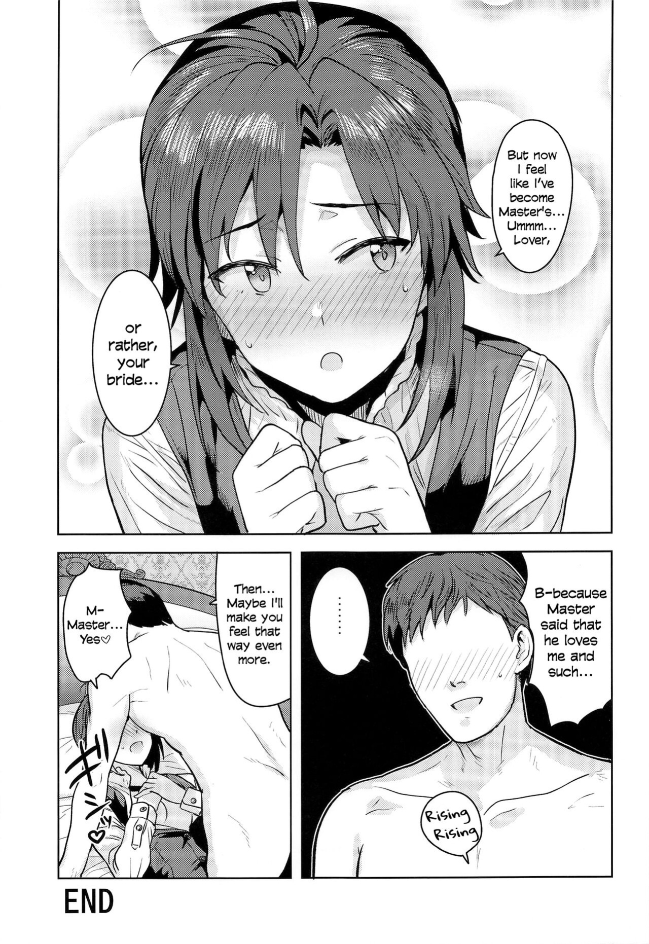 [PLANT ] Dochira o Onozomi desu ka? ~Shitsuji Hen~ | Which Do You Desire? ~Butler Edition~ (THE IDOLM@STER)