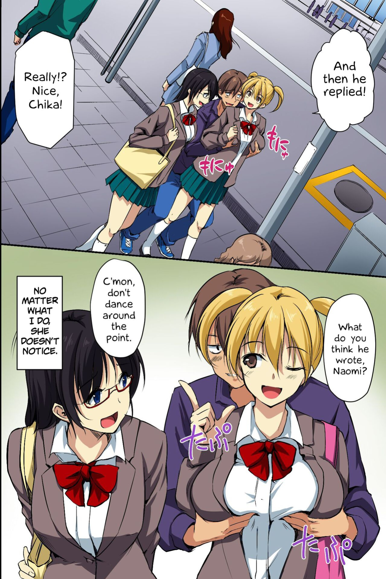 Dare mo Ore ni wa Kigatsukanai. Muteikou na Uchi ni Haramaserareru Onna-tachi [Kinsei Translations]