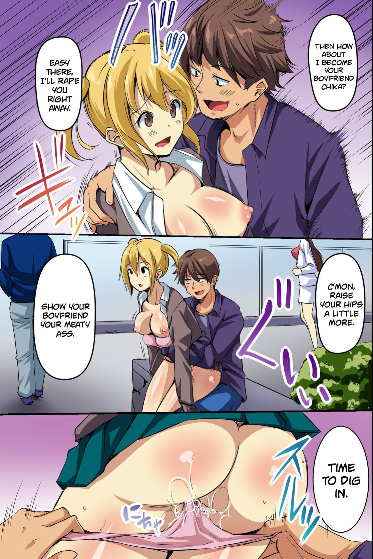 Dare mo Ore ni wa Kigatsukanai. Muteikou na Uchi ni Haramaserareru Onna-tachi [Kinsei Translations]