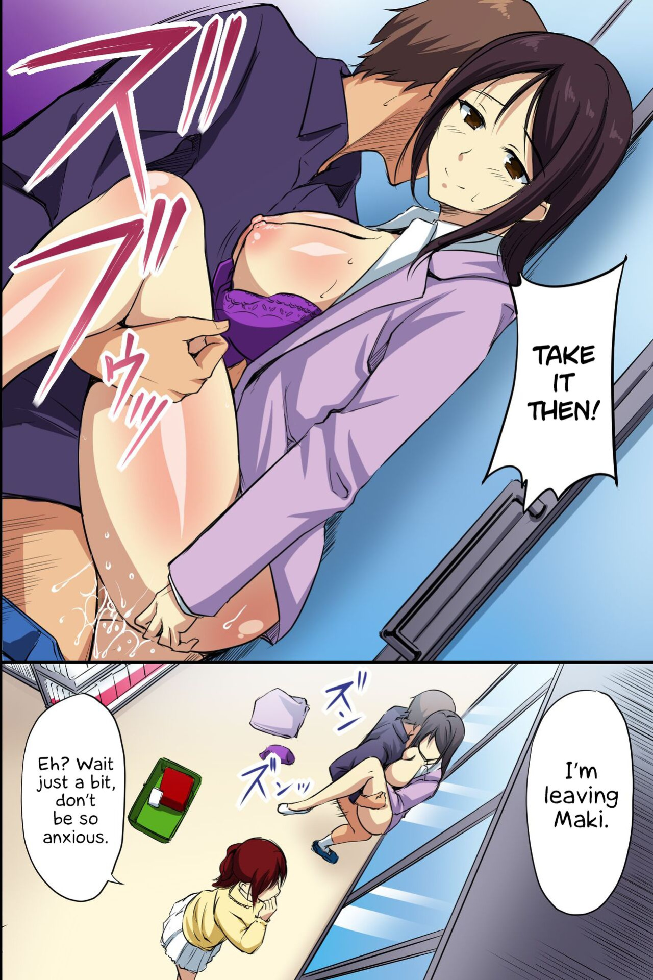 Dare mo Ore ni wa Kigatsukanai. Muteikou na Uchi ni Haramaserareru Onna-tachi [Kinsei Translations]