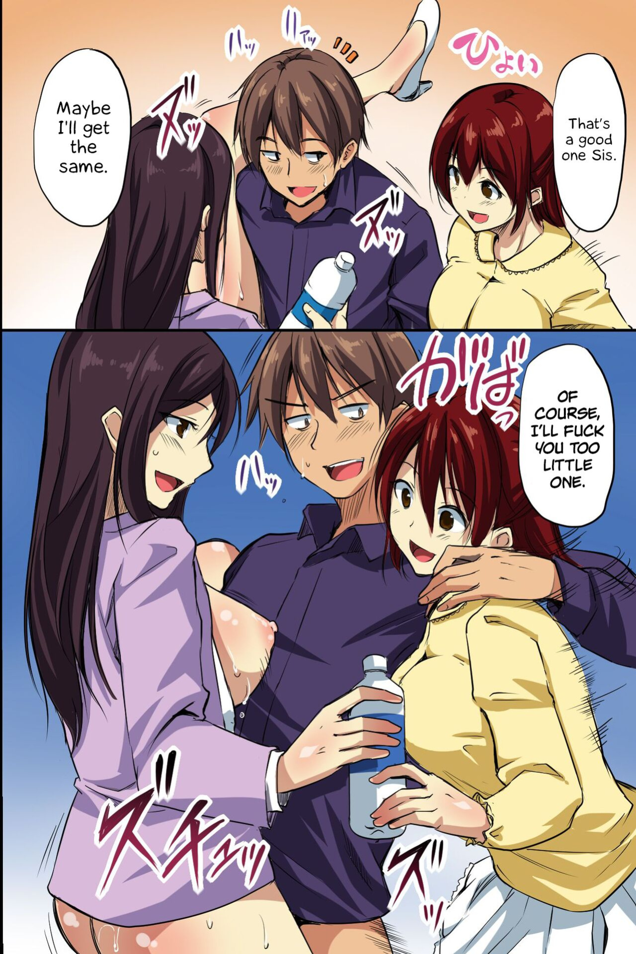 Dare mo Ore ni wa Kigatsukanai. Muteikou na Uchi ni Haramaserareru Onna-tachi [Kinsei Translations]