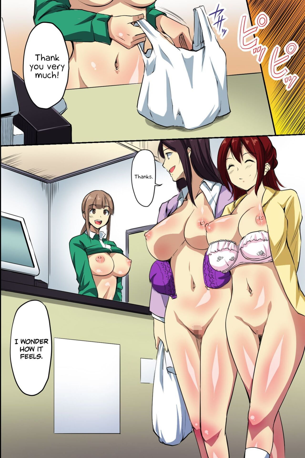 Dare mo Ore ni wa Kigatsukanai. Muteikou na Uchi ni Haramaserareru Onna-tachi [Kinsei Translations]