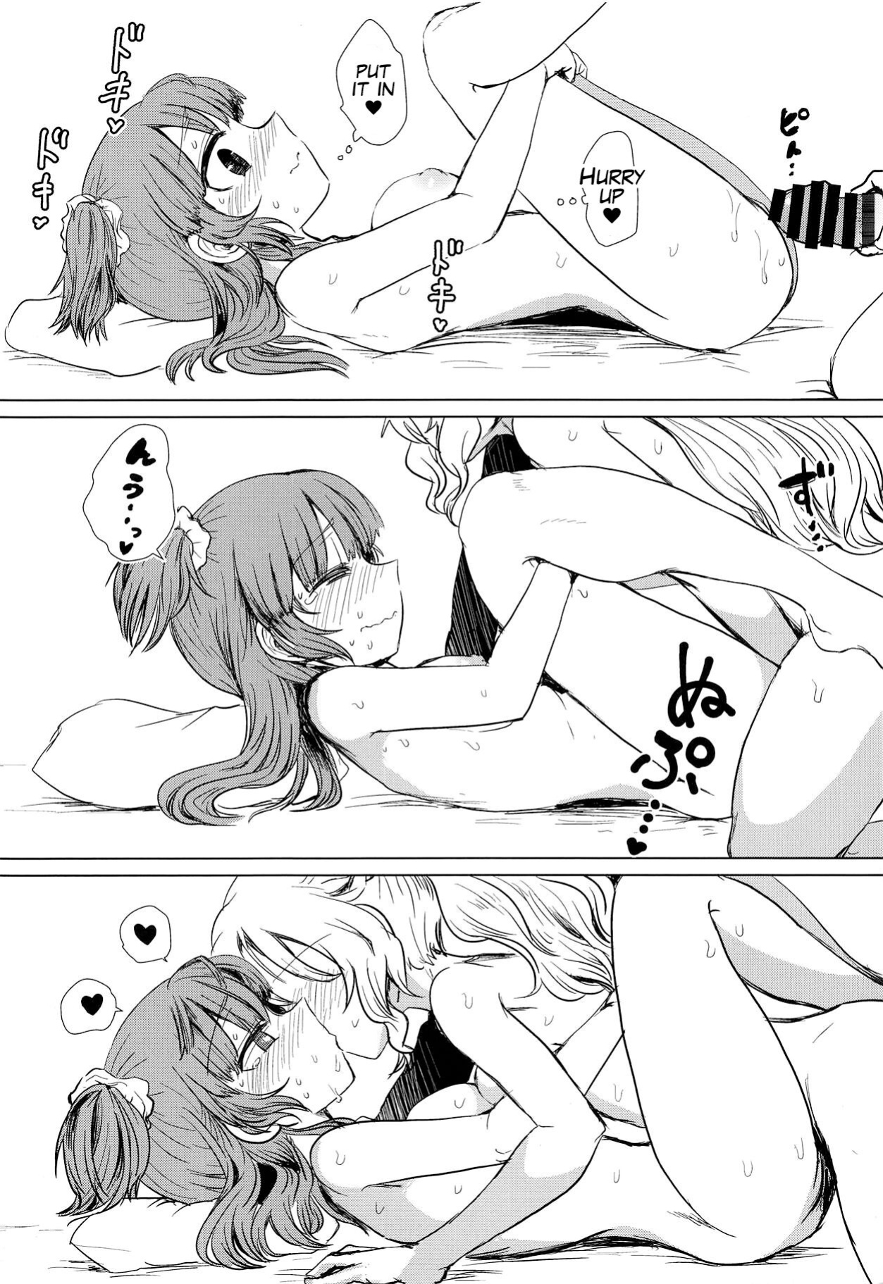 (Enkan no Kotowari 14) [Butazuraya Seinikuten (Mikan no Kawa Houchikai no Shinsei)] Bus de Iku Ippaku Mikka Idol Fes no Tabi (Puella Magi Madoka Magica Side Story: Magia Record)