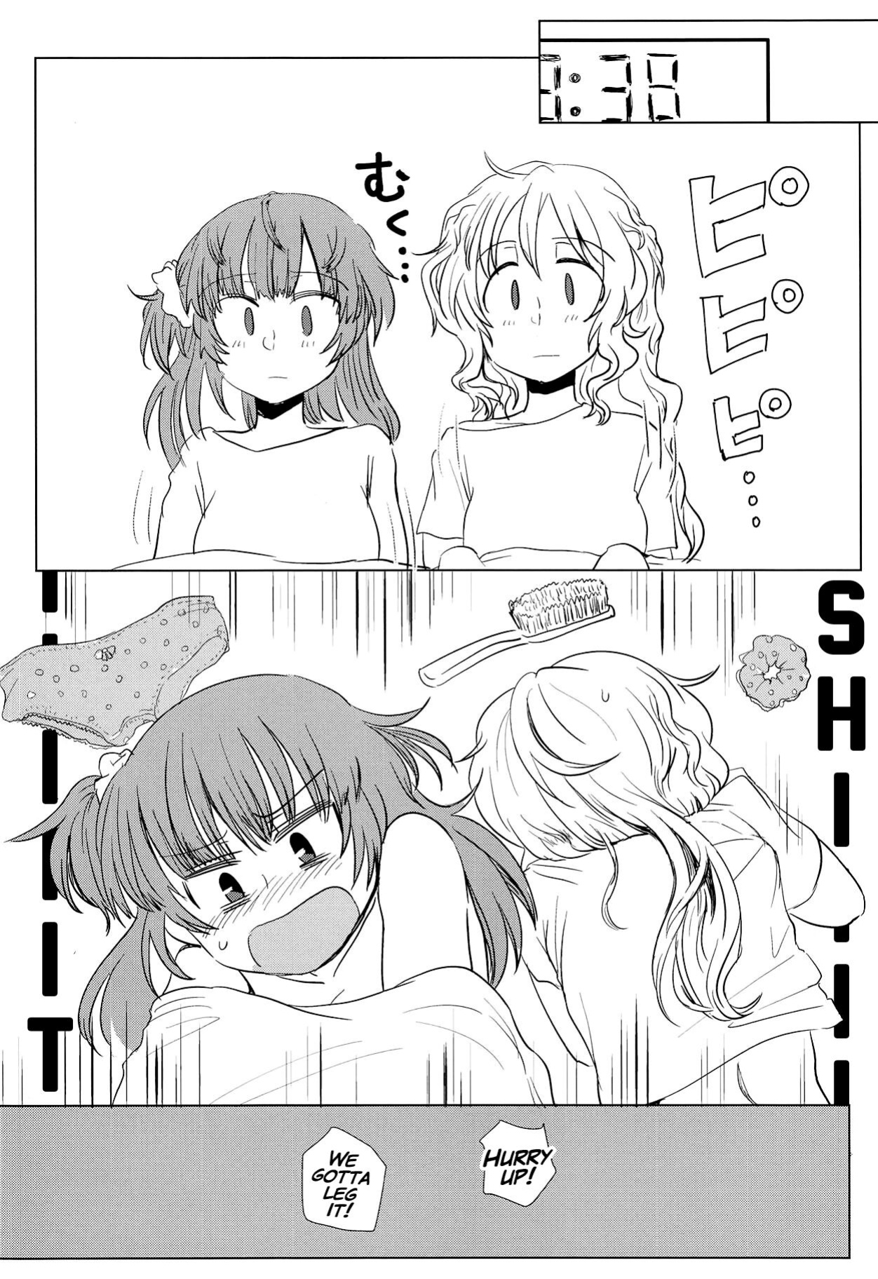 (Enkan no Kotowari 14) [Butazuraya Seinikuten (Mikan no Kawa Houchikai no Shinsei)] Bus de Iku Ippaku Mikka Idol Fes no Tabi (Puella Magi Madoka Magica Side Story: Magia Record)