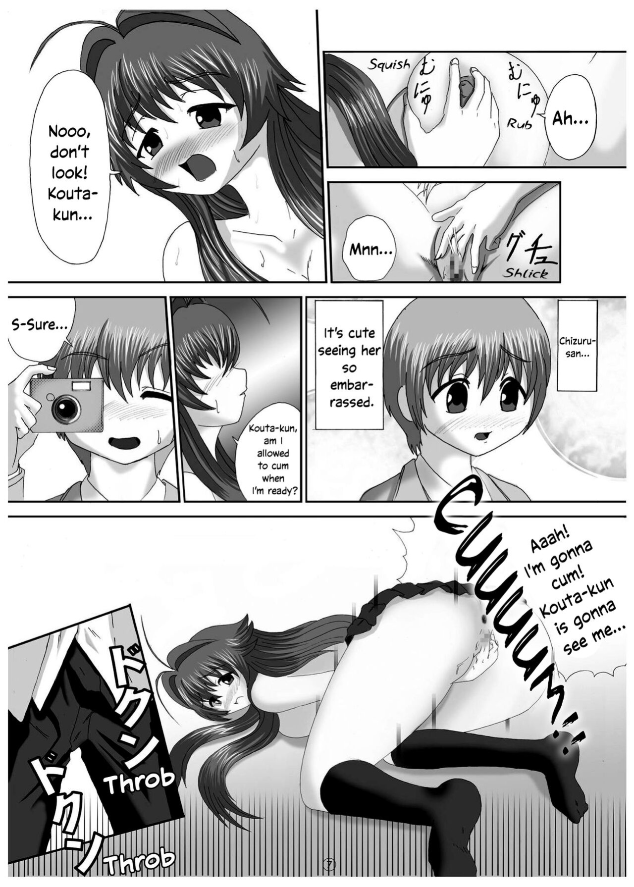 [Red Special (A.Shi-na)] Soko made Shichau? | Wanna go THAT far?