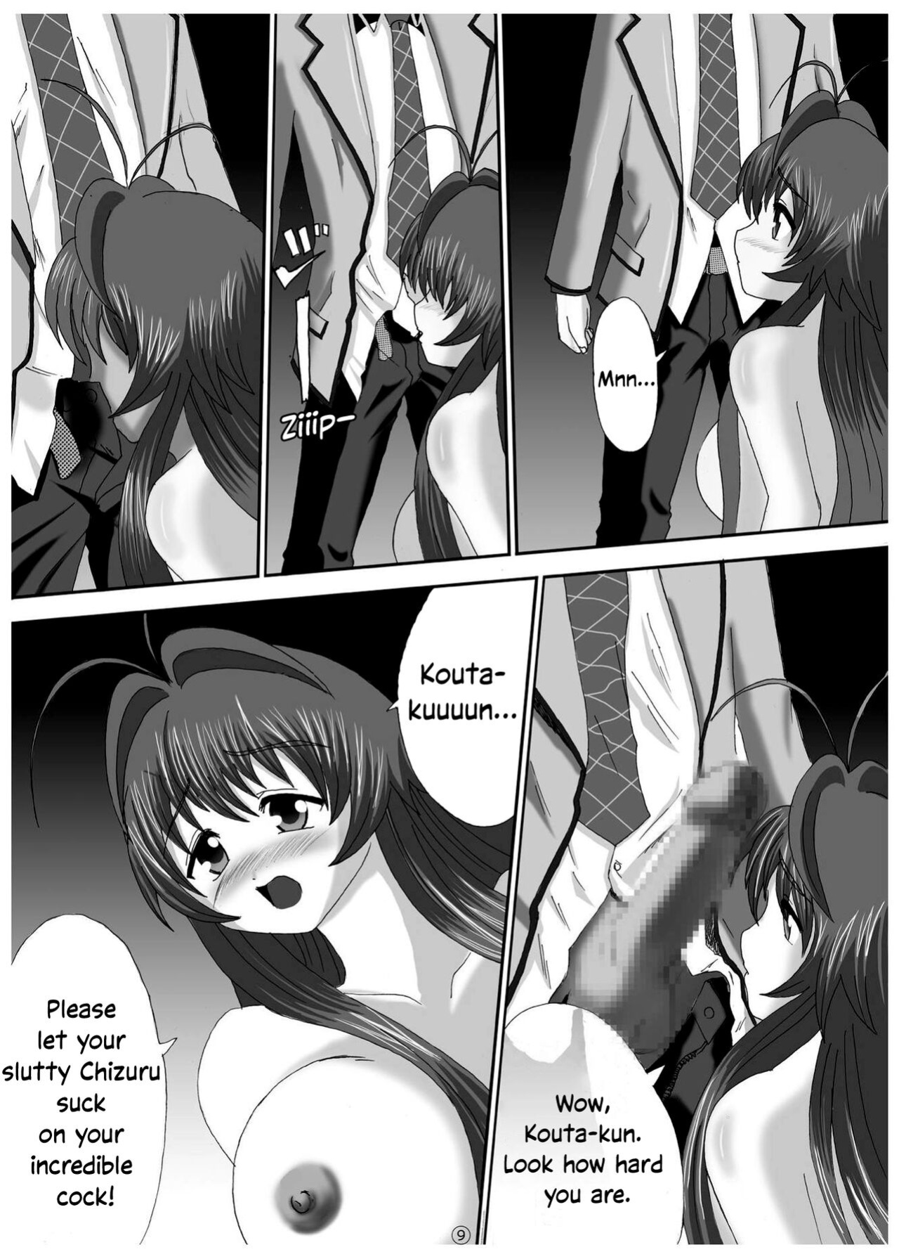 [Red Special (A.Shi-na)] Soko made Shichau? | Wanna go THAT far?