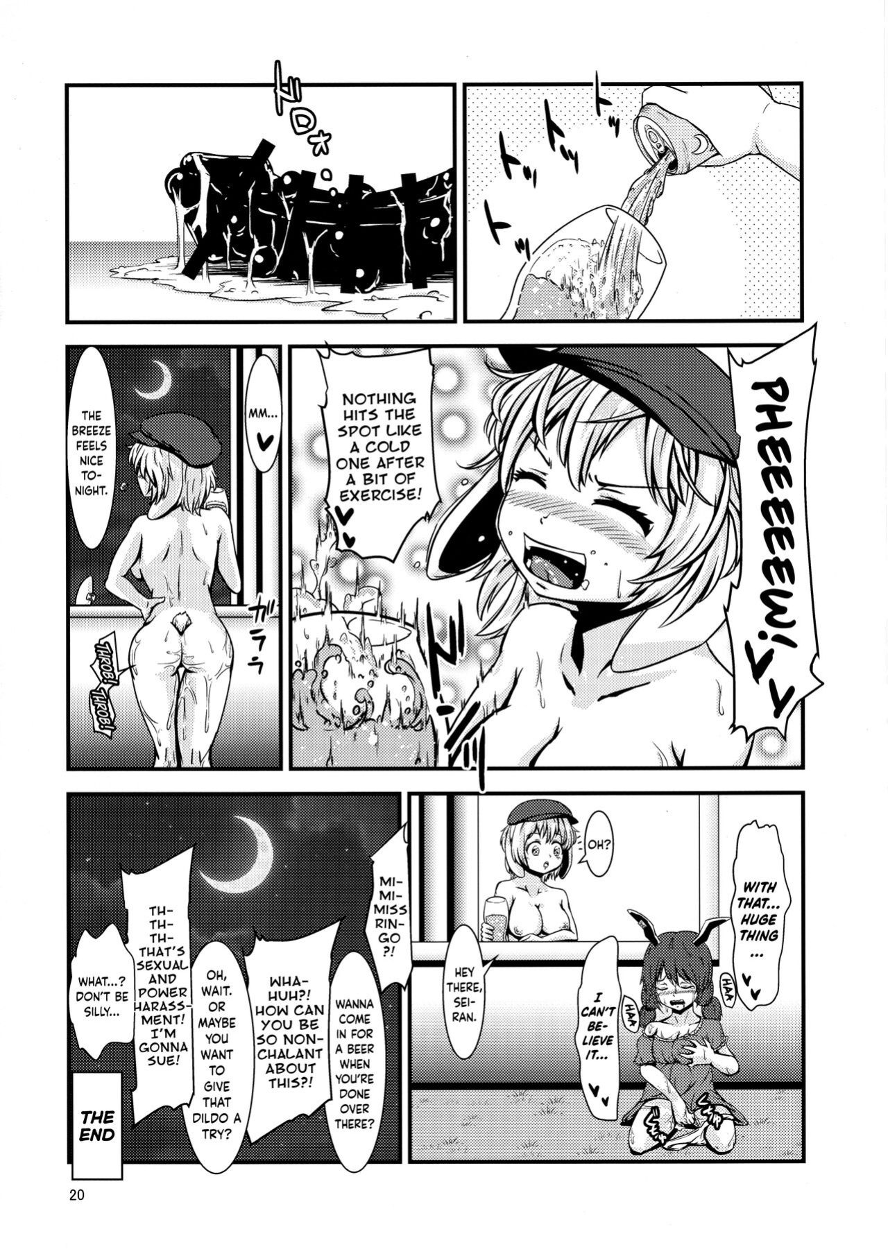 (Touhou Shinrenju) [Hitstales ] Ringo-chan no Lunatic Onanie (Touhou Project)