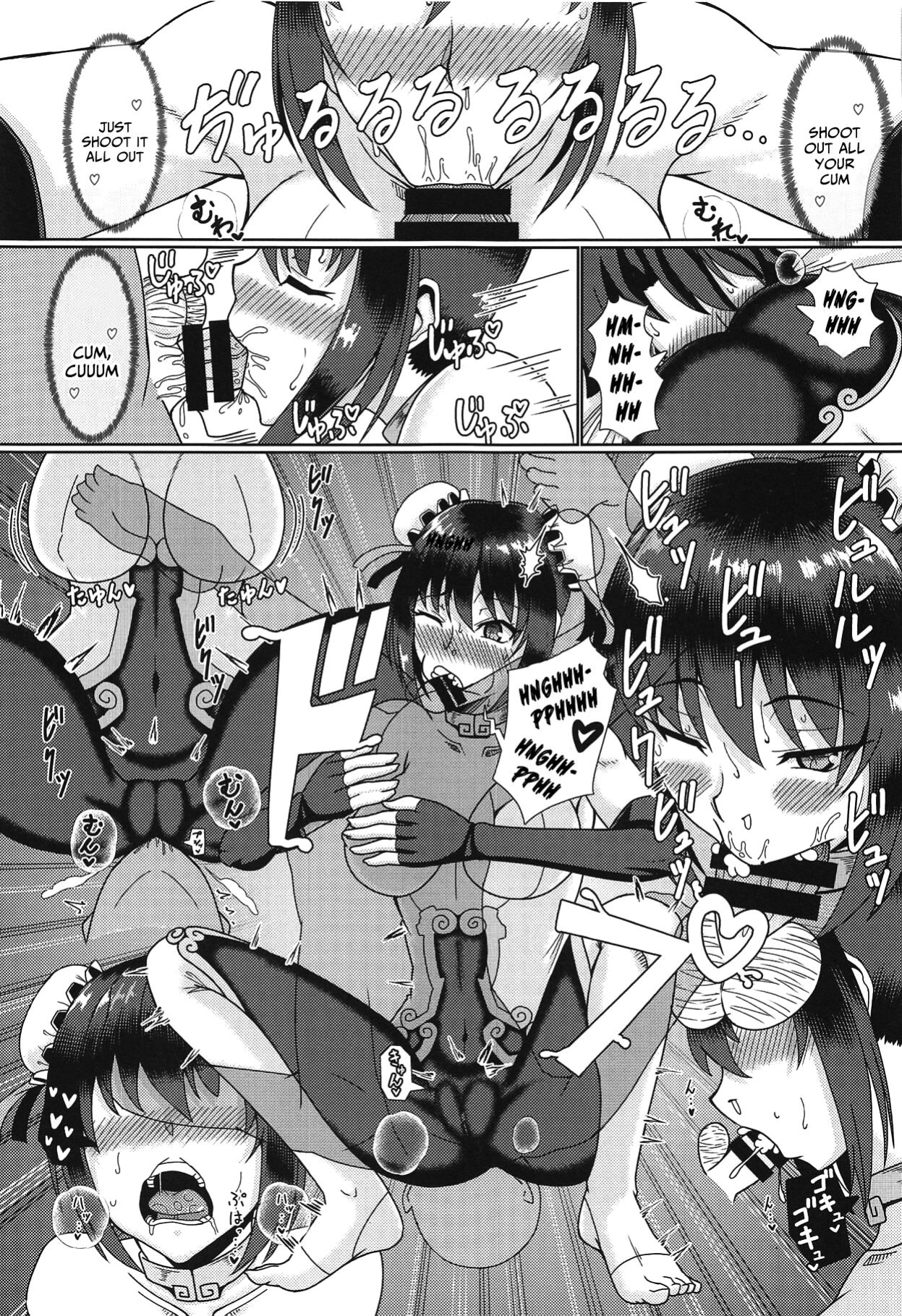 (COMIC1☆15) [Jinoriya ] Aromatic of Qin Liangyu (Fate/Grand Order)