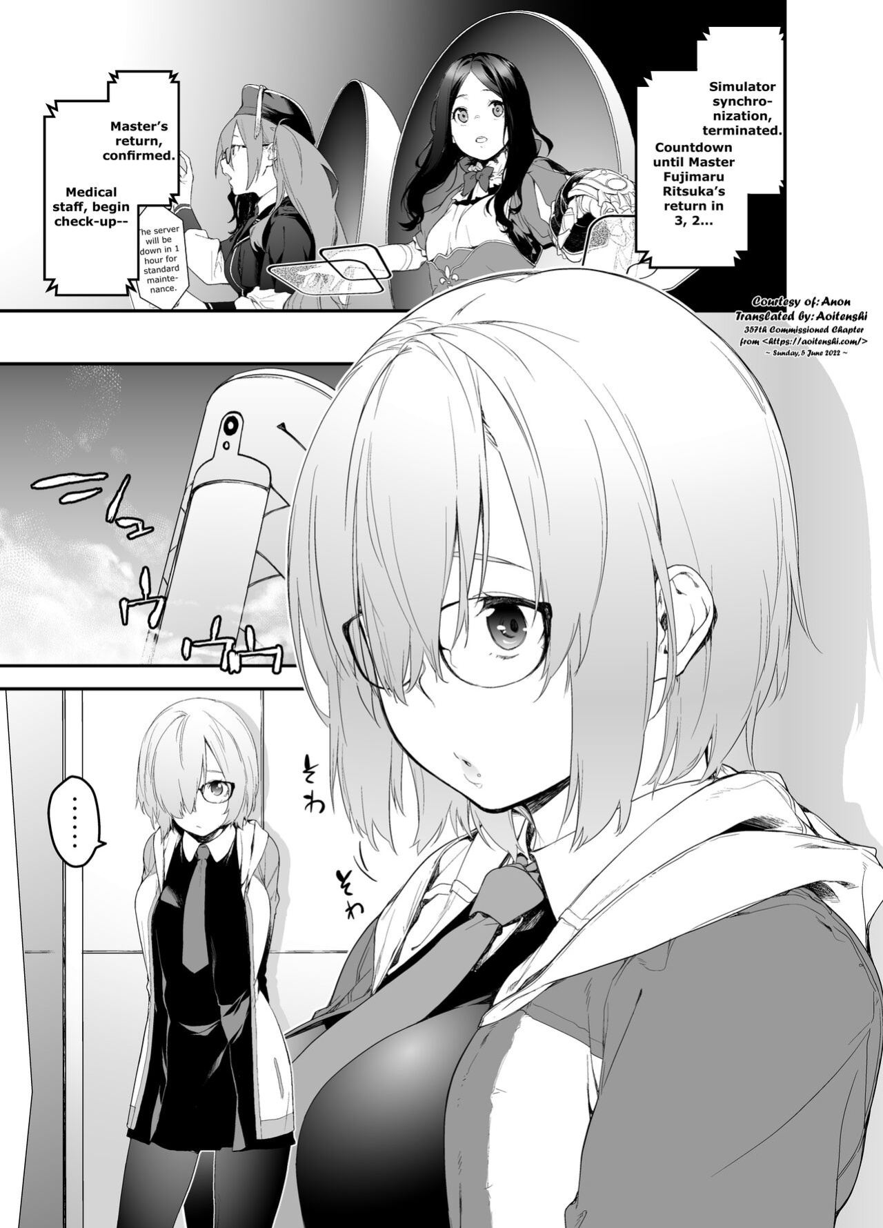 [MARCH (Minakuchi Takashi)] Maintenance de Senpai ga Neteiru Aida ni | While Senpai Is Asleep During Maintenance (Fate/Grand Order)