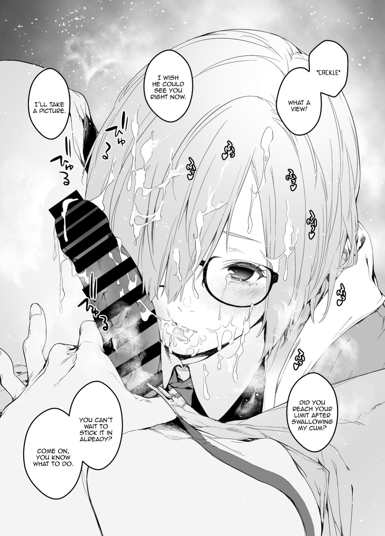 [MARCH (Minakuchi Takashi)] Maintenance de Senpai ga Neteiru Aida ni | While Senpai Is Asleep During Maintenance (Fate/Grand Order)