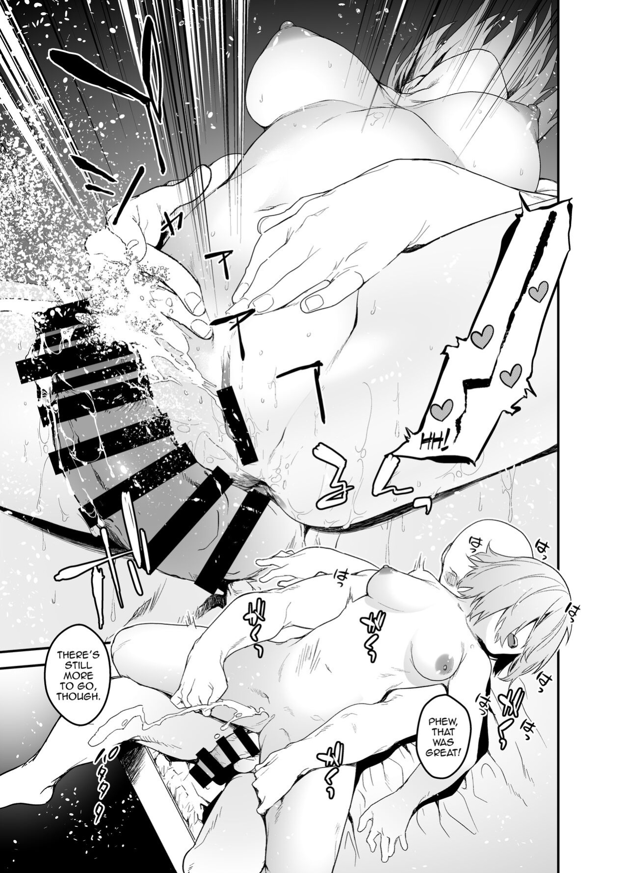 [MARCH (Minakuchi Takashi)] Maintenance de Senpai ga Neteiru Aida ni | While Senpai Is Asleep During Maintenance (Fate/Grand Order)