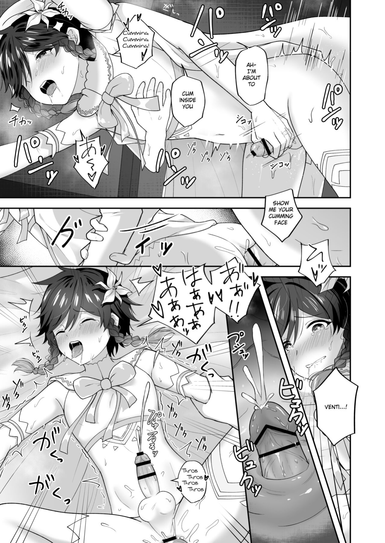 Kaze no Hana Yome | Wind Bloom Bride (Genshin Impact)