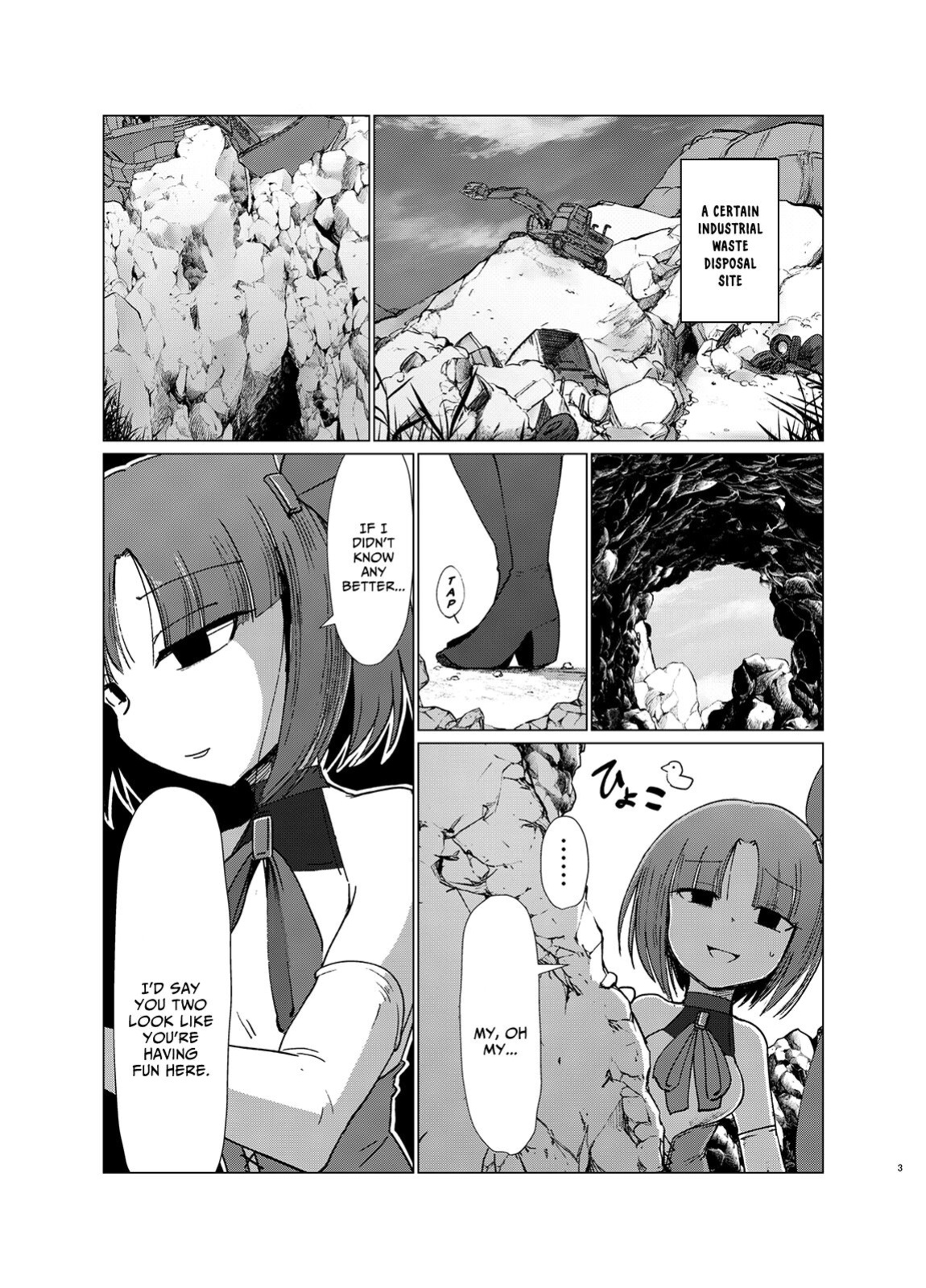 [FoxTail ] Transparent